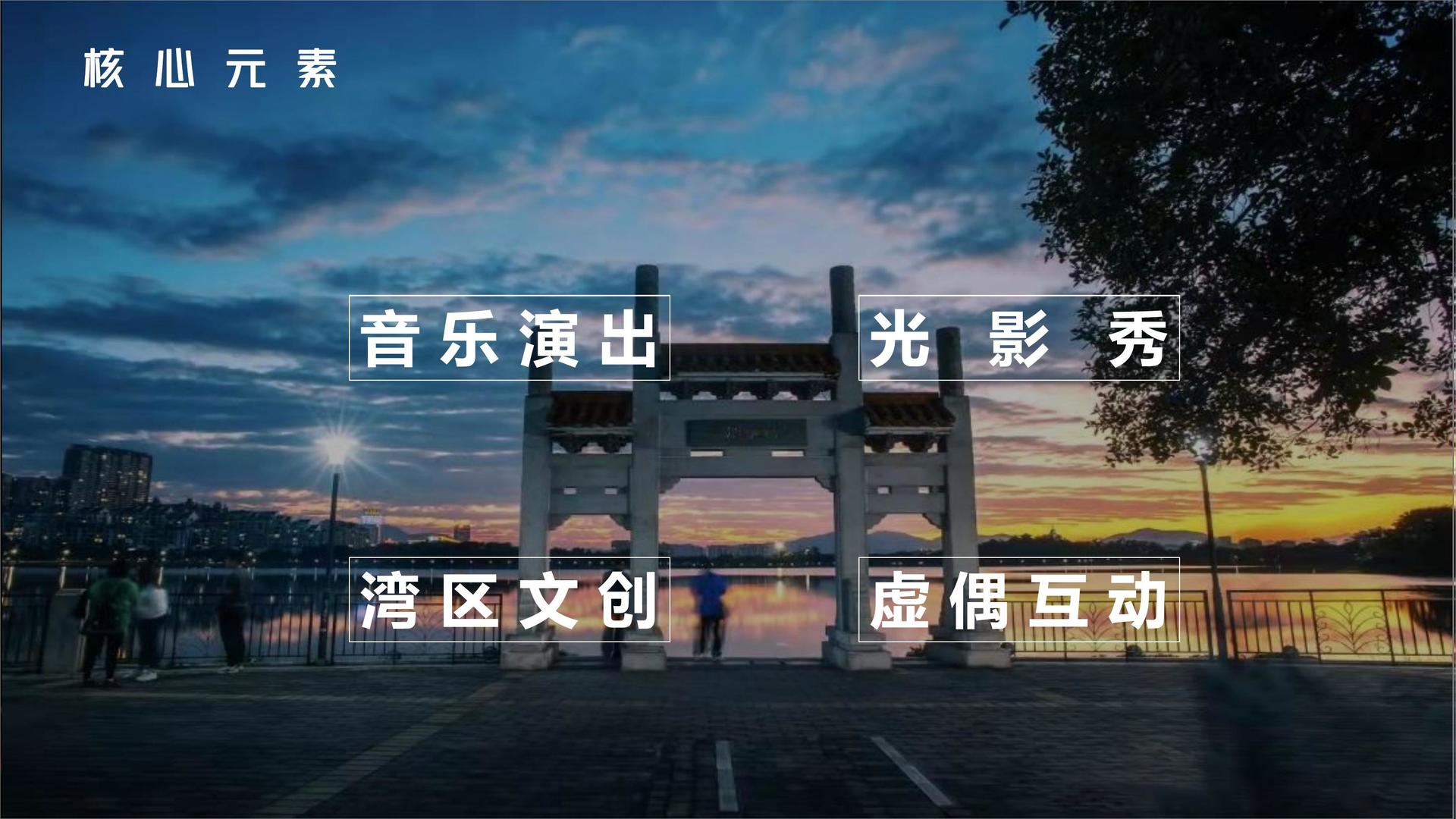 星空山河传媒携手腾讯音乐娱乐集团打造文化内容共创计划