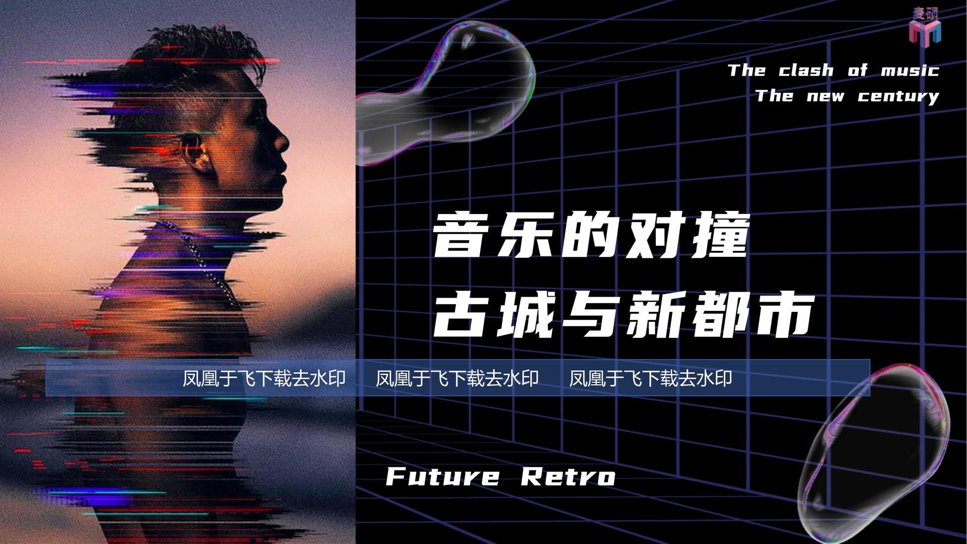 公共艺术项目《城市标记》